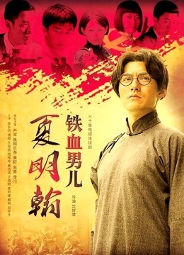 想成为你的偶像 (神里绫华篇) 白丝足控【1V/25P/2.5GB】